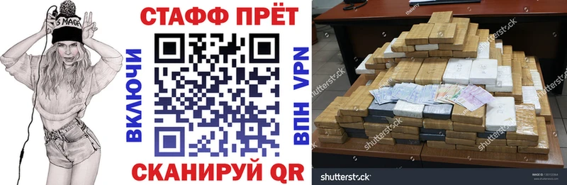 Купить наркотики Сковородино Бошки Шишки  COCAIN  Галлюциногенные грибы  Меф  ГАШ 