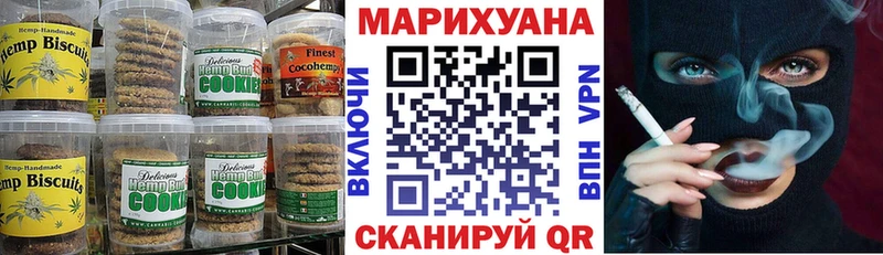 Cannafood конопля  Сковородино 