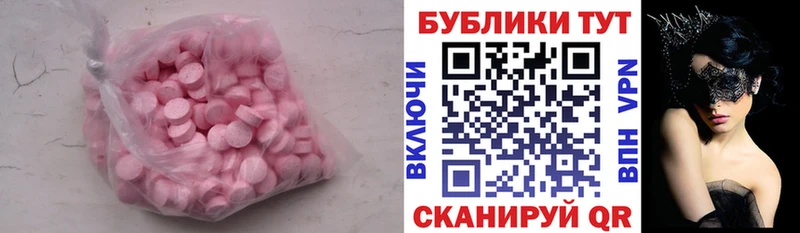 Ecstasy Дубай закладки Сковородино