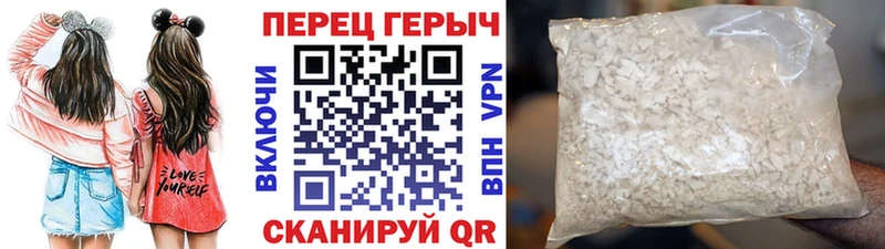 ГЕРОИН герыч  даркнет сайт  Сковородино 