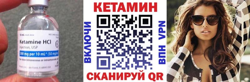 купить закладку  Сковородино  Кетамин ketamine 