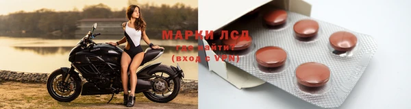 Альфа ПВП Балабаново