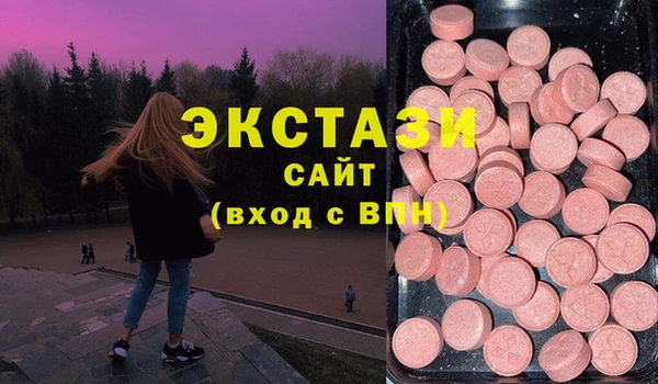 PSILOCYBIN Балахна