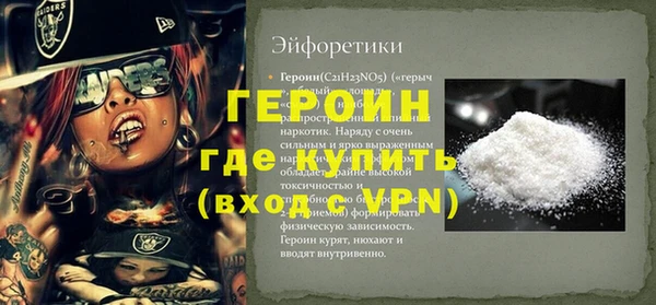 Альфа ПВП Балабаново