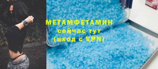 Альфа ПВП Балабаново