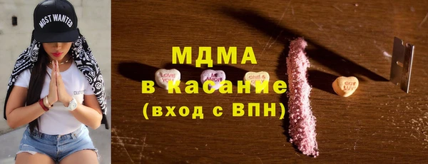 PSILOCYBIN Балахна