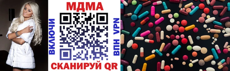 закладки  Сковородино  MDMA VHQ 