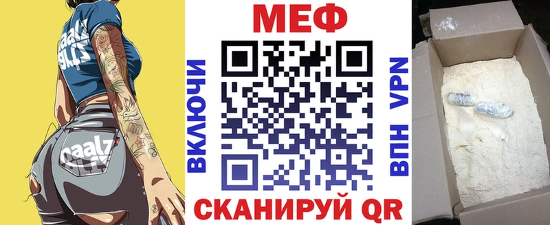 наркота omg как войти Мефедрон 4 MMC Сковородино