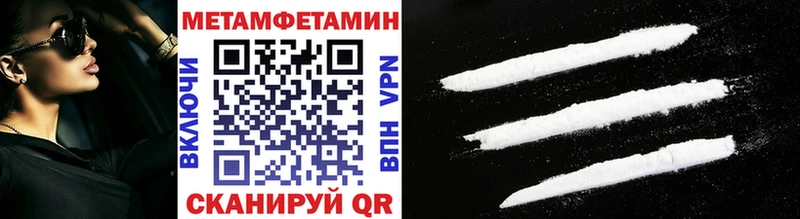 Первитин Декстрометамфетамин 99.9% Сковородино