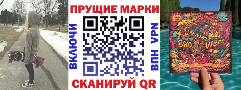 Марки 25I-NBOMe 1500мкг  как найти   Сковородино 