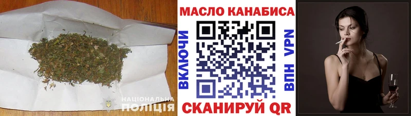наркошоп  Сковородино  ТГК гашишное масло 